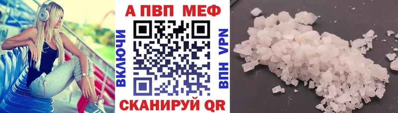 Alpha PVP Crystall Горнозаводск