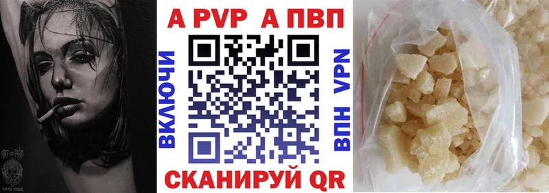 A PVP мука Горнозаводск