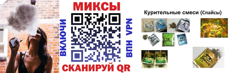 Бутират 1.4BDO  сколько стоит  Горнозаводск 