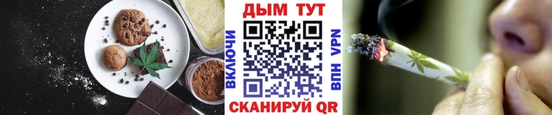 Cannafood марихуана  Горнозаводск 