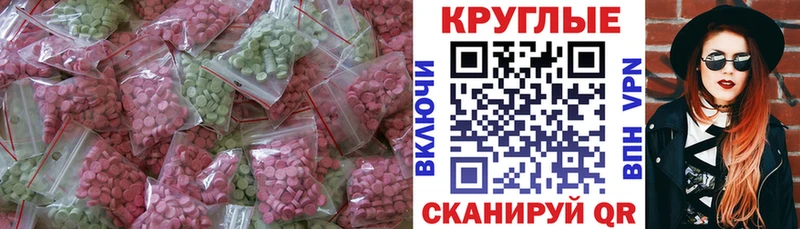 цены наркотик  Горнозаводск  Ecstasy Cube 