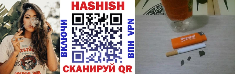 ГАШИШ 40% ТГК  купить   Горнозаводск 