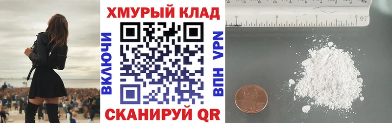 Героин белый  блэк спрут tor  Горнозаводск 