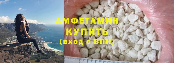 прущая мука Богородск