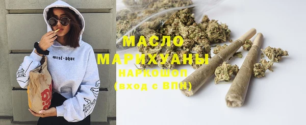 прущая мука Богородск