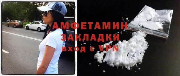 кокаин Богородицк