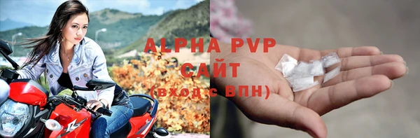 кокаин Богородицк