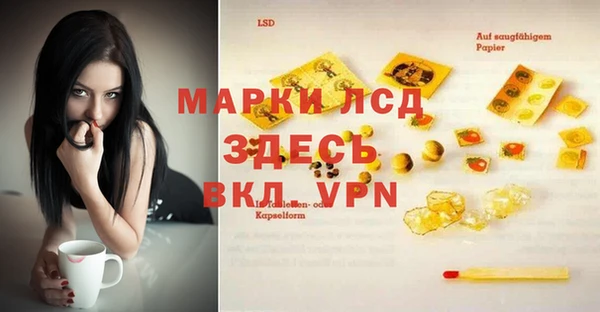 кокаин Богородицк