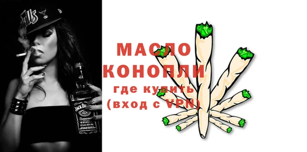 кокаин Богородицк