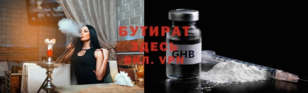 кокаин Богородицк
