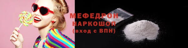 кокаин Богородицк