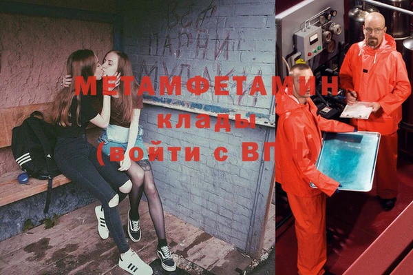 прущая мука Богородск
