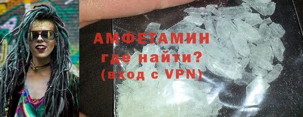кокаин Богородицк