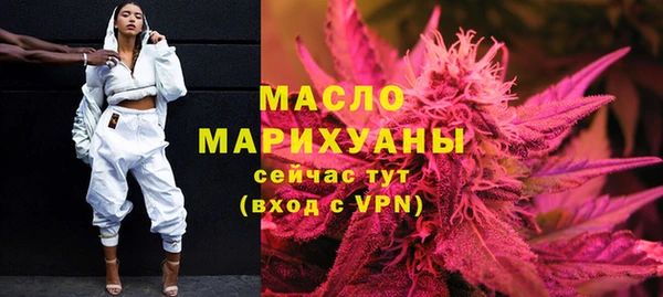 MDMA Болхов