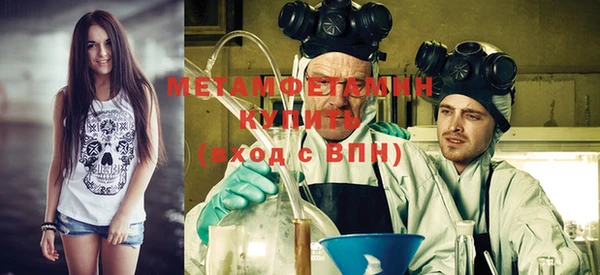 кокаин Богородицк