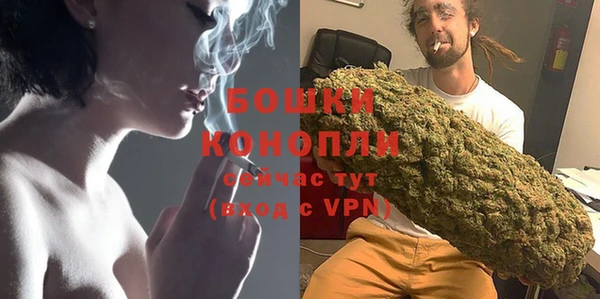 кристаллы Ельня