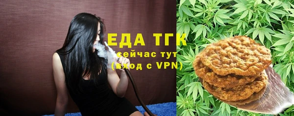 гашишное масло Балахна
