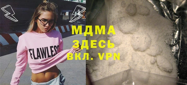 кокаин Богородицк