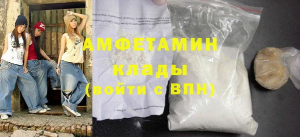 кокаин Богородицк