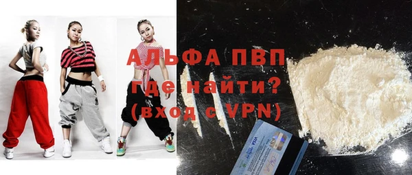 кокаин Богородицк