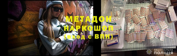 прущая мука Богородск
