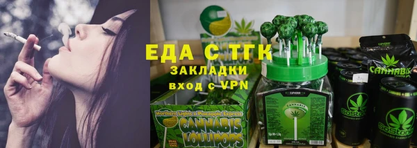 таблы Болохово