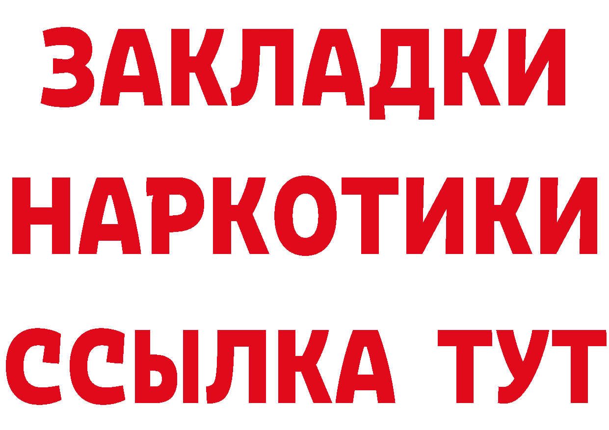 COCAIN FishScale ТОР нарко площадка кракен Горнозаводск