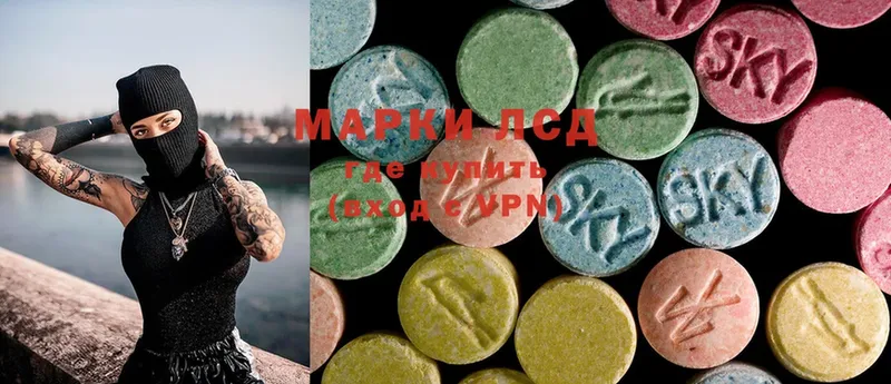 ЛСД экстази ecstasy  blacksprut сайт  Горнозаводск 