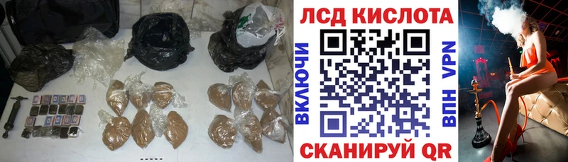 купить закладку Горнозаводск LSD-25 экстази кислота