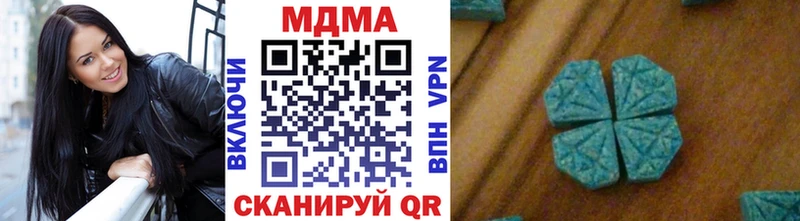 купить наркоту  hydra tor  мориарти Telegram  Горнозаводск  MDMA VHQ 