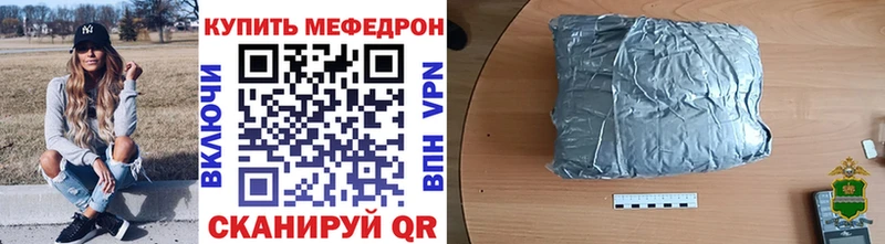 закладки  Горнозаводск  blacksprut ONION  МЯУ-МЯУ мука 