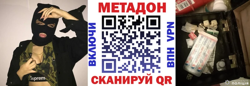 MEGA как зайти  Горнозаводск  МЕТАДОН VHQ  сайты даркнета официальный сайт  как найти наркотики 