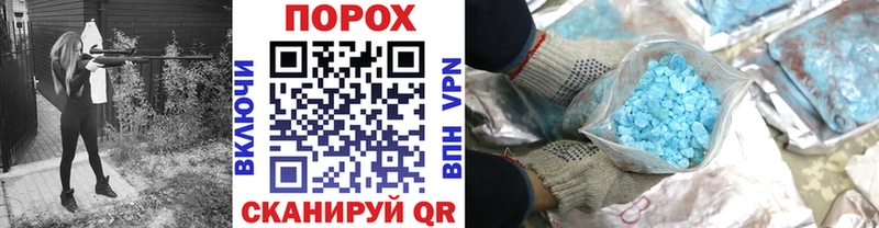 ссылка на мегу онион  наркота  Горнозаводск  МЕТАМФЕТАМИН Декстрометамфетамин 99.9% 