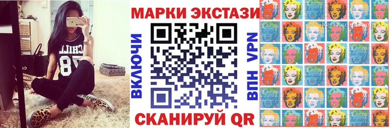 Марки NBOMe 1,8мг  закладки  Горнозаводск 