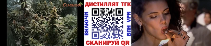 купить   Горнозаводск  Дистиллят ТГК вейп 