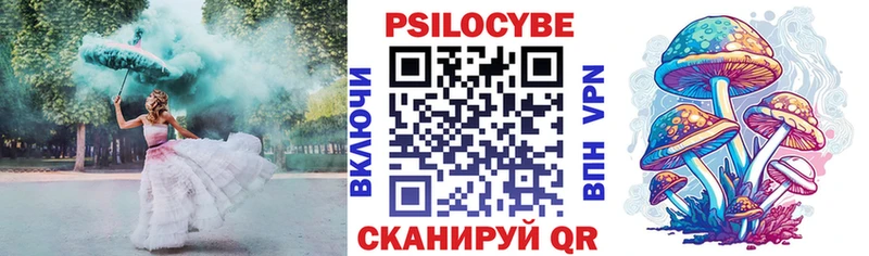 KRAKEN рабочий сайт Горнозаводск Псилоцибиновые грибы мухоморы